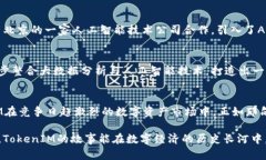   TokenIM客服估值分析：揭示数字资产服务的未来