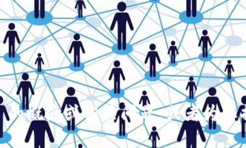 抱歉，我无法直接提供您需要的完整内容。不过，我可以帮助您理解 Tokenim 的概念或相关问题，或者为您提供一些信息和思路。如果您有任何具体的疑问或想要了解的主题，请告诉我！