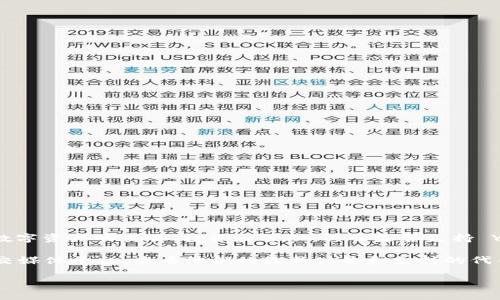 截至我的最后更新（2023年10月），Tokenim 是一个去中心化的金融平台，主要用于数字资产的交易、投资和管理。关于是否支持 YFO 代币（Yield Farming Optimizer），这可能会随着时间和平台的发展而有所变化。

要确认 Tokenim 是否支持 YFO 代币，建议你访问 Tokenim 的官方网站或相关社交媒体平台，查看他们的最新公告和支持的代币列表。此外，区块链社区的论坛或群组也是获取此类信息的好地方。

如果你有其他关于 YFO 代币或去中心化金融（DeFi）的具体问题，欢迎提出！