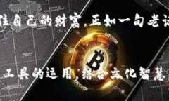   如何安全地管理Tokenim资产：冷钱包的必要性与