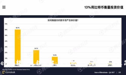 Tokenim转币流程详解：让你的数字资产交易更简单