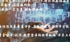 关于在Tokenim中存放比特币私钥的问题，我们需要