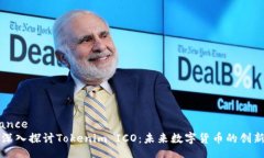 instance    深入探讨Tokenim ICO：未来数字货币的创新