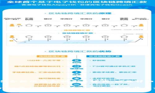 下面是一个符合标准的和相关关键词，以及详细内容的框架。

如何在Tokenim平台上高效添加节点，实现收益最大化