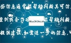 关于“tokenim”是否真实的问题，首先需要明确的