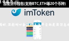关于“tokenim上dot无法修改提名”的问题，可以从