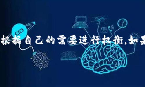 在很多应用或平台中，为了确保用户的安全和防止账户被盗用，通常会实施“唯一设备登录”的机制。Token（令牌）机制通常指的是使用一种短期有效的认证方法，以便在设备与服务器进行交互时保证安全性。

什么是唯一设备登录？
唯一设备登录是一种安全措施，允许用户在只有一个设备上进行账户登录。也就是说，一旦用户在某个设备上登录，他们的账户会绑定到这个设备，避免其他设备进行未经授权的访问。这种方式能够有效地增加账户安全性，防止其他人通过盗取密码等方式登录用户账户。

Token 的作用
Token 是由服务器生成的一种加密字符串，通常用于用户验证。每次用户登录时，系统会生成一个唯一的Token，并发送给用户的设备。这个Token通常会在一定的时间内保持有效，过期后需要重新登录生成新的Token。通过这种方式，服务器能够认证用户的身份，同时降低了信息被盗取的风险。

唯一设备登录的优缺点
优点:
ul
    listrong安全性高:/strong 由于只能在一个设备上登录，其他设备无法随意访问。/li
    listrong防止账户滥用:/strong 限制设备登录可以有效防止账户被盗用。/li
/ul
缺点:
ul
    listrong不便捷:/strong 如果用户需要在多个设备上访问账户，唯一设备登录会造成不便。/li
    listrong设备丢失:/strong 如果绑定的设备丢失或损坏，用户可能很难恢复登录权限。/li
/ul

如何实现唯一设备登录？
实现唯一设备登录通常需要在系统设计中考虑以下几个方面:
ul
    listrong设备识别:/strong 识别用户的设备信息并生成唯一的识别码。/li
    listrongToken 生成:/strong 当用户登录时，生成一个时间有效的Token，并将其通过安全的方式传递给用户的设备。/li
    listrong账户状态管理:/strong 需要记录用户的账户状态，以便在非授权设备尝试登录时进行拦截。/li
/ul

总结
唯一设备登录是一种有效的安全措施，能够有效防止账户被盗用，提升安全性。然而，这种方式也带来了一定的不便，用户在选择时需要根据自己的需要进行权衡。如果应用或平台提供了这种功能，用户在使用时应仔细阅读相关条款，确保自己的设备安全，以及如何在设备丢失时恢复账户的访问权限。

有了这些知识，用户可以更清楚地了解唯一设备登录以及Token在其中的作用，确保更好地保护自己的账户安全。