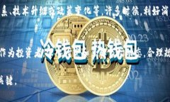 在讨论Tokenim等加密货币平台上的币种升值问题时