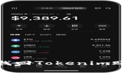 如何通过密码找回Tokenim账户的安全令牌