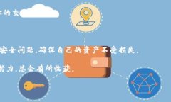   如何在Tokenim上成功收币？详细教程与常见问题