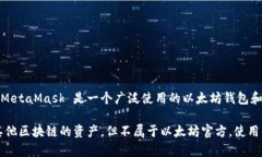 Tokenim 不是以太坊的官方钱包。以太坊的官方钱包