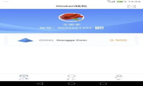 Tokenim软件用途揭秘：解锁数字资产管理与交易的新纪元