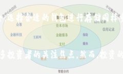   UFT加密货币的崛起：未来的投资机会与市场分
