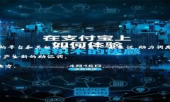 在使用Tokenim或其他加密货币平台时，是否可以更