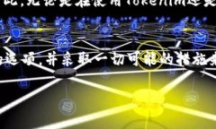 Tokenim是一种加密货币钱包，通常用于安全存储和