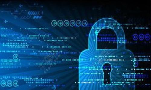   如何通过Tokenim轻松提取BTC：完整指南 / 

 guanjianci Tokenim, BTC, 提现, 加密货币 /guanjianci 

引言
在如今数字货币蓬勃发展的时代，Tokenim作为一个新兴的加密货币交易平台，受到越来越多投资者的关注和青睐。如果你正在考虑如何在Tokenim上提取比特币（BTC），那么你来对地方了。本文将为你详细解读Tokenim的提现流程、注意事项，以及让你事半功倍的小秘诀。

前言：何为Tokenim？
Tokenim是一个提供多种加密货币交易和管理服务的平台，用户可以在上面进行币币交易、法币交易，以及各种数字资产的管理。近期，该平台因其便捷的操作界面和透明的手续费率而备受欢迎。正所谓“一日之计在于晨”，在了解如何提现之前，让我们先熟悉一下Tokenim的基本功能和特点。

了解Tokenim的账户设置
在你能够成功提现比特币之前，首先需要确保你的Tokenim账户设置完毕。确保你的个人信息和身份认证都已提交并通过审核。这一过程并不复杂，但也不能大意，任何信息错误都可能导致提现失败。

为你的钱包加油
一旦账户设置完成，你需要向你的Tokenim账户充值。你可以选择通过银行转账、信用卡或其他加密货币进行充值。记住，充值到账时间可能会有所不同，耐心是成功的关键！

提取比特币的步骤
提取BTC，就像做菜一样，步骤分明，各有讲究。下面是通过Tokenim提取比特币的详细步骤：
ol
li登录你的Tokenim账户，找到“资金管理”或“钱包”选项。/li
li在钱包里，你会看到你拥有的数字资产，包括比特币。选择比特币，并点击“提现”或“提取”按钮。/li
li在出现的提现页面中，输入你想提取的比特币数量，以及你的接收地址。确保接收地址的准确性，避免造成损失。就像“旧的不去，新的不来”，选对了接收地址才能保证比特币顺利到达。/li
li确认所有信息无误后，便可以提交提现申请。/li
/ol

手续费与到账时间
提现时，Tokenim平台通常会收取一定的手续费，具体费用会根据市场行情波动。在进行提币前，可以在官方网站查询相关费率。此外，提现的到账时间视网络拥堵情况而定，有时会相对较快，有时则需要耐心等待。记住，耐心往往是成功的关键。

常见问题解答
在提现过程中，许多用户可能会遇到各种各样的问题，我们为大家整理了一些常见疑问，帮助你顺利提现。
dl
dt1. 提现失败怎么办？/dt
dd检查你的提现信息是否填写正确，例如接收地址、提现数量等。如果问题仍然存在，建议联系Tokenim客服。/dd
dt2. 提现需要多长时间？/dt
dd通常情况下，提现会在30分钟至几个小时内到账。但在网络繁忙时，可能会有所延迟。/dd
dt3. 我的提现手续费是多少？/dt
dd手续费会随市场波动而调整，具体金额可以在提现页面查看到。/dd
/dl

小贴士与最佳实践
为了确保你的提现过程顺利无阻，以下是一些实用的小贴士：
ul
li总是检查你的接收地址，确保没有错误，一紧一松，方能成事。/li
li避免在网络高峰期进行提现，这样可以减少延迟风险。/li
li在提现之前，确保你有足够的余额覆盖手续费。/li
li定期查看Tokenim的公告，了解任何平台规则或费率的变化。/li
/ul

结语
通过Tokenim提现比特币其实并没有你想象的那么复杂。只要遵循以上步骤，保持耐心与细心，就能顺利完成提现。而在这个快速发展的加密货币世界中，永远保持学习的态度，将帮助你走得更远。“活到老，学到老”，希望你在Tokenim的旅程中收获满满！

经过上述介绍，相信你对如何通过Tokenim提取BTC的过程有了全面的了解。无论是新手还是老手，掌握这些基本知识才能让你在投资的道路上行稳致远。祝好运！

附录：Tokenim相关链接
在此附上Tokenim的官方网站及社交媒体链接，帮助你随时获取最新信息：
ul
lia href=