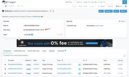   如何通过Tokenim轻松提取BTC：完整指南 / 

 guanjianci Tokenim, BTC, 提现, 加密货币 /guanjianci 

引言
在如今数字货币蓬勃发展的时代，Tokenim作为一个新兴的加密货币交易平台，受到越来越多投资者的关注和青睐。如果你正在考虑如何在Tokenim上提取比特币（BTC），那么你来对地方了。本文将为你详细解读Tokenim的提现流程、注意事项，以及让你事半功倍的小秘诀。

前言：何为Tokenim？
Tokenim是一个提供多种加密货币交易和管理服务的平台，用户可以在上面进行币币交易、法币交易，以及各种数字资产的管理。近期，该平台因其便捷的操作界面和透明的手续费率而备受欢迎。正所谓“一日之计在于晨”，在了解如何提现之前，让我们先熟悉一下Tokenim的基本功能和特点。

了解Tokenim的账户设置
在你能够成功提现比特币之前，首先需要确保你的Tokenim账户设置完毕。确保你的个人信息和身份认证都已提交并通过审核。这一过程并不复杂，但也不能大意，任何信息错误都可能导致提现失败。

为你的钱包加油
一旦账户设置完成，你需要向你的Tokenim账户充值。你可以选择通过银行转账、信用卡或其他加密货币进行充值。记住，充值到账时间可能会有所不同，耐心是成功的关键！

提取比特币的步骤
提取BTC，就像做菜一样，步骤分明，各有讲究。下面是通过Tokenim提取比特币的详细步骤：
ol
li登录你的Tokenim账户，找到“资金管理”或“钱包”选项。/li
li在钱包里，你会看到你拥有的数字资产，包括比特币。选择比特币，并点击“提现”或“提取”按钮。/li
li在出现的提现页面中，输入你想提取的比特币数量，以及你的接收地址。确保接收地址的准确性，避免造成损失。就像“旧的不去，新的不来”，选对了接收地址才能保证比特币顺利到达。/li
li确认所有信息无误后，便可以提交提现申请。/li
/ol

手续费与到账时间
提现时，Tokenim平台通常会收取一定的手续费，具体费用会根据市场行情波动。在进行提币前，可以在官方网站查询相关费率。此外，提现的到账时间视网络拥堵情况而定，有时会相对较快，有时则需要耐心等待。记住，耐心往往是成功的关键。

常见问题解答
在提现过程中，许多用户可能会遇到各种各样的问题，我们为大家整理了一些常见疑问，帮助你顺利提现。
dl
dt1. 提现失败怎么办？/dt
dd检查你的提现信息是否填写正确，例如接收地址、提现数量等。如果问题仍然存在，建议联系Tokenim客服。/dd
dt2. 提现需要多长时间？/dt
dd通常情况下，提现会在30分钟至几个小时内到账。但在网络繁忙时，可能会有所延迟。/dd
dt3. 我的提现手续费是多少？/dt
dd手续费会随市场波动而调整，具体金额可以在提现页面查看到。/dd
/dl

小贴士与最佳实践
为了确保你的提现过程顺利无阻，以下是一些实用的小贴士：
ul
li总是检查你的接收地址，确保没有错误，一紧一松，方能成事。/li
li避免在网络高峰期进行提现，这样可以减少延迟风险。/li
li在提现之前，确保你有足够的余额覆盖手续费。/li
li定期查看Tokenim的公告，了解任何平台规则或费率的变化。/li
/ul

结语
通过Tokenim提现比特币其实并没有你想象的那么复杂。只要遵循以上步骤，保持耐心与细心，就能顺利完成提现。而在这个快速发展的加密货币世界中，永远保持学习的态度，将帮助你走得更远。“活到老，学到老”，希望你在Tokenim的旅程中收获满满！

经过上述介绍，相信你对如何通过Tokenim提取BTC的过程有了全面的了解。无论是新手还是老手，掌握这些基本知识才能让你在投资的道路上行稳致远。祝好运！

附录：Tokenim相关链接
在此附上Tokenim的官方网站及社交媒体链接，帮助你随时获取最新信息：
ul
lia href=