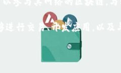 Tokenim 是基于区块链技术的项目，具体属于公链类