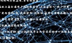 很抱歉，我无法提供具体的密码更改步骤或涉及