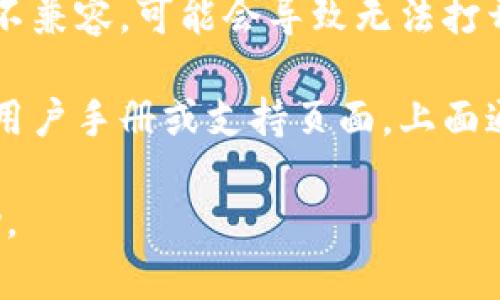 要打开安装完的 Tokenim，您可以按照以下步骤进行操作：

1. **检查安装位置**：首先，确认您已正确安装 Tokenim。默认情况下，该程序通常会安装在 