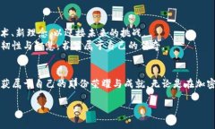 27岁加密货币首富：如何逆袭财富人生，成为数字