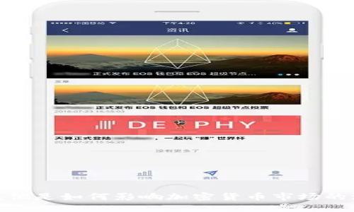 揭秘杜均：他是如何影响加密货币市场的游戏规则？