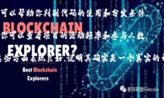 Tokenim是否为真开源取决于多个因素，包括该项目