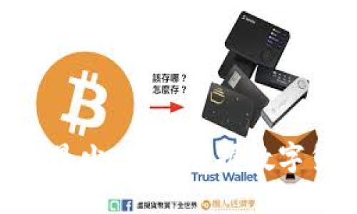 Tokenim收币最少，轻松掌握数字货币投资秘诀