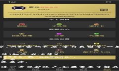 由于“tokenim”是一个具体的名称或软件，可能涉