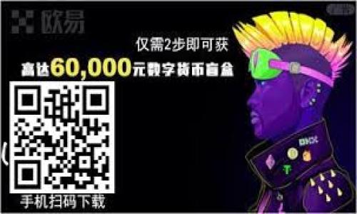 在加密货币领域，Tokenim并不是一个广为人知的名字。关于它是否可以收取比特币的问题，通常需查看该平台的官方文档或相关信息。不过，我可以给你一些关于 Tokenim 和加密货币收付款的一般信息。

### Tokenim 和比特币

如果Tokenim是一个数字钱包或交易平台，它可能支持多种加密货币的收付款，包括比特币。在很多加密货币交易平台上，用户可以选择接收不同类型的数字资产。

### 如何确认

1. **官方网站**：访问Tokenim的官网，查看他们的支持货币列表。
2. **客户支持**：联系Tokenim的客户支持，问询关于比特币收款的功能。
3. **社区论坛**：查看加密货币社区论坛，了解其他用户的经验和反馈。

### 加密货币入门

对于初学者来说，了解如何使用比特币等加密货币也是非常重要的。你可以通过以下步骤开始：

1. **创建钱包**：选择一个可靠的加密钱包来存储你的比特币。
2. **购买比特币**：通过交易所或者其他平台购买比特币。
3. **学习基础知识**：了解比特币的起源、交易方法和安全措施。

希望这些信息能帮助你判断Tokenim是否可以收取比特币。如有更多具体问题，欢迎提出！