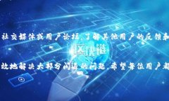   解决Tokenim App闪退问题的全面指南 /  guanjianci