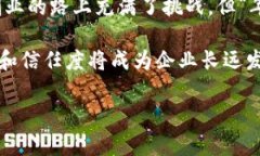 jiaoti探索东信和平在货币加密领域的创新之路/