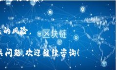 关于“pig币”和“tokenim钱包”的问题，我可以为