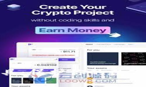 加密货币存储工具：保护你的数字资产的最佳选择