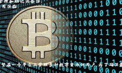 在当前的区块链和加密货币生态中，TokenIM 是一个