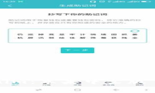全面解析Tokenim：苹果中文版下载及用户指南