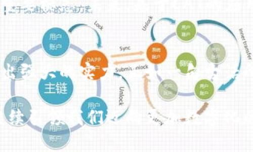   深入探讨CAT加密货币的作用及其对未来数字经济的影响 / 

 guanjianci CAT加密货币, 数字经济, 区块链技术, 投资机会 /guanjianci 

CAT加密货币简介
随着区块链技术的迅猛发展，各类加密货币如雨后春笋般涌现，而CAT加密货币（Cryptocurrency for All Transactions，简称CAT）无疑是众多货币中备受关注的一员。CAT加密货币不仅是数字支付的工具，更是推动未来经济体系转型的重要动力。它背后的技术、理念和应用，深刻影响着我们生活的方方面面。

CAT加密货币的基本特征
首先，CAT加密货币旨在实现快速、安全、便捷的交易。根据不同的需求，CAT通过其独特的区块链技术，确保每一笔交易都得到妥善记录，难以篡改。正像一句老话所说的：“诚实是金”，在加密货币的世界里，透明和安全同样显得价值昂贵。

其次，CAT的去中心化特性使其不仅能减少中介的参与，从而降低成本，还能够让用户在全球范围内自由交易。无论你身处何地，只需一部智能手机或电脑，就能畅享CAT所带来的便利。在这个全球化的时代，“趁年轻，去看看世界”不再只是梦想，而是通过CAT实现的可能。

CAT加密货币的应用领域
CAT加密货币的潜力巨大，特别是在以下几个领域展现出无限可能：

h41. 电子商务/h4
随着电子商务的发展，CAT可以作为一种高效的支付手段，特别是在国际交易中，CAT能够快速完成支付，避免了传统跨境支付的高额手续费和冗长流程。这就像是“船到桥头自然直”，一切问题迎刃而解。

h42. 投资与理财/h4
CAT也是一个投资机会，许多投资者将其视为新一代的数字黄金。由于其供需关系和市场活跃度，CAT的价格波动为投资者带来了丰厚的回报。正如谚语所言：“不入虎穴，焉得虎子”，对于敢于尝试CAT投资的用户来说，潜在的回报无疑是巨大的。

h43. 社会福利与慈善事业/h4
CAT加密货币还可以应用于社会福利和慈善事业中，通过智能合约，确保捐款的透明性与追踪性，让每一分善款都用在刀刃上。这种方式不仅让捐款人放心，让受益者感受到温暖，更是为社会公益事业注入新的活力。

CAT加密货币的未来前景
随着越来越多的人加入加密货币的世界，CAT的应用场景也在不断拓展。可以说，CAT不仅是经济体系中的一部分，更是数字化、智能化时代的重要标志。未来，基于CAT的应用，可能会催生出更多创新的商业模式，甚至重塑整个经济结构。

总结与展望
CAT加密货币的出现，为我们开启了一扇了解数字经济新世界的大门。无论是在日常交易、投资理财，还是在推动社会福利等方面，CAT都展现出强大的实力。正如一句古话所说：“一日之计在于晨”，在这个瞬息万变的时代，抓住机会、迎接挑战，是每个参与者的责任与使命。

总而言之，CAT加密货币不仅是金融工具的变革，更是一种生活方式的转变。在未来的日子里，随着技术的不断成熟，CAT将以其全新的面貌，继续引领我们迈向更加数字化的世界。