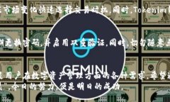 абнстильник/абнстильникTokenim钱包, 钱