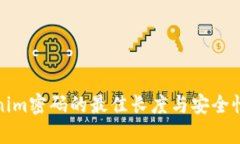 Tokenim密码的最佳长度与安全性分析