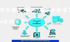   如何重置Tokenim密码：一步一步解决方案 /  gua