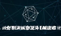 印尼为什么决定禁止加密货币？深度探讨与未来