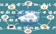   小心Tokenim钱包：真实还是骗局？ /  guanjianci T