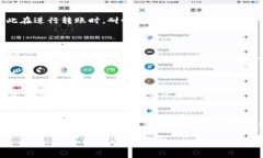 关于将币安（Binance）上的资产转移到 Tokenim（一