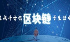 要知道 tokenim 转账是否能退回，我们需要从几个