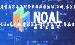 关于“tokenim能不能交易”这个问题，其实与加密