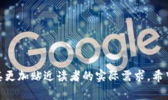 如何顺利在 Gate.io 平台提现 Tokenim ？详细步骤与