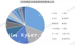 深入探讨Tokenim Kyber：重塑去中心化金融的未来