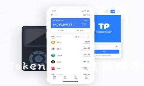 外星人街舞：TokenIM 颠覆舞蹈界的未来风潮