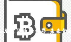 探索英国私人加密货币的世界：未来金融的革命