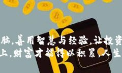    揭秘Tokenim最新骗局：投资者需警惕的红灯信号